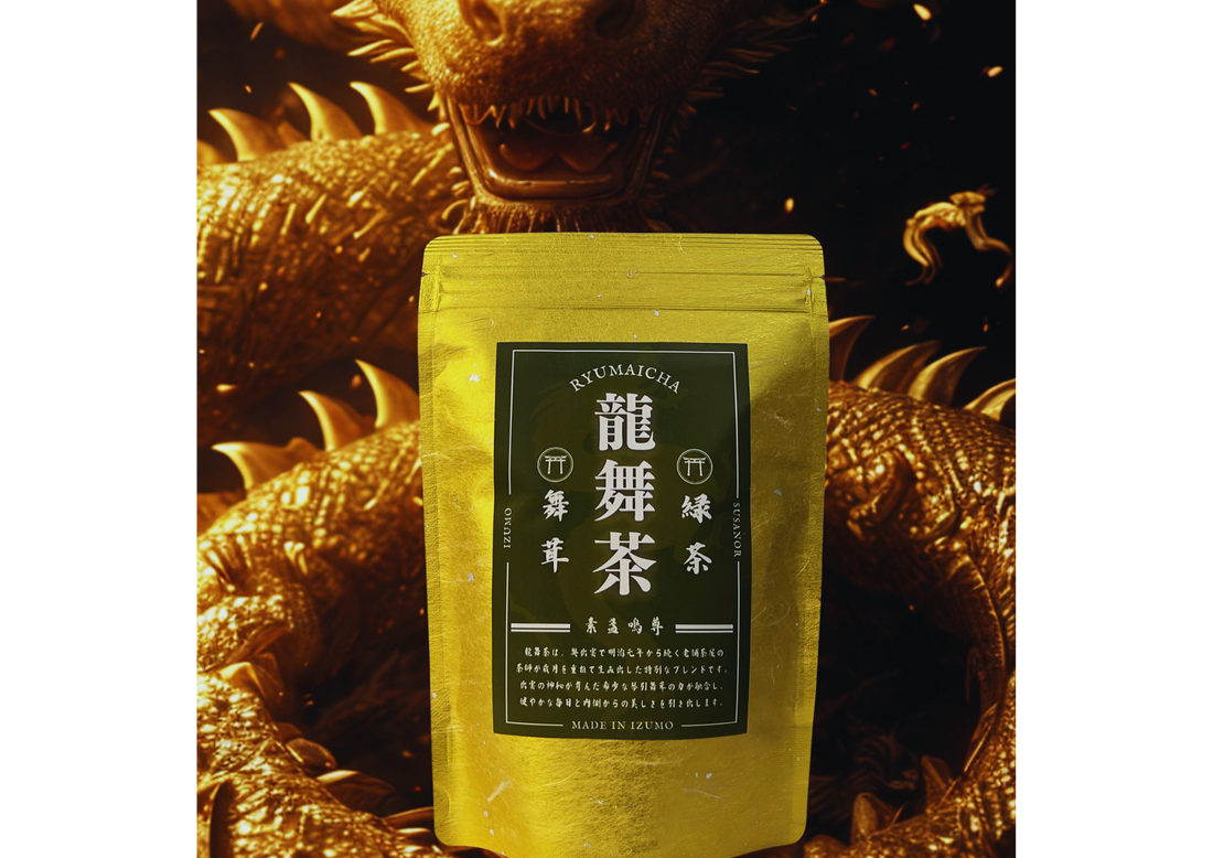 体調を崩しやすい季節の変わり目に「龍舞茶」を