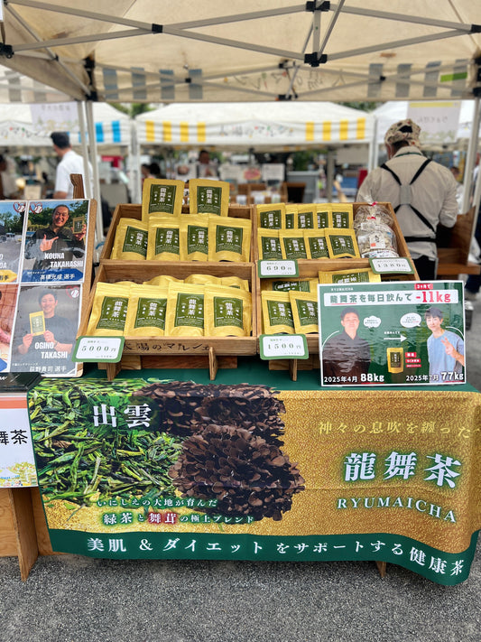 出雲からの健康茶「龍舞茶」/ 今月のマルシェ、たくさんの出会いに感謝を込めて