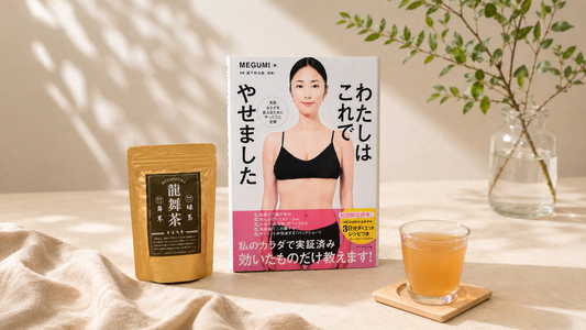MEGUMIさんの新刊に龍舞茶が掲載されました｜昨年夏の“恵比寿マルシェ”から始まったご縁