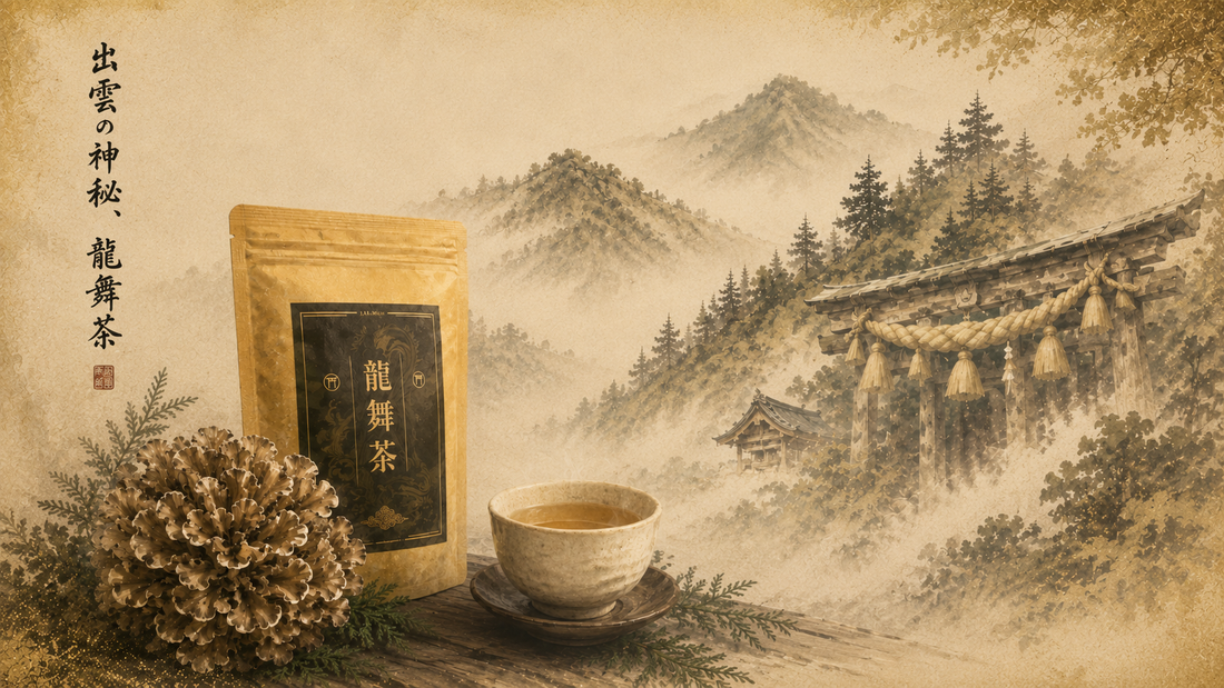 出雲の霊水「延命水」で育つ舞茸｜龍舞茶に込められた出雲の神秘
