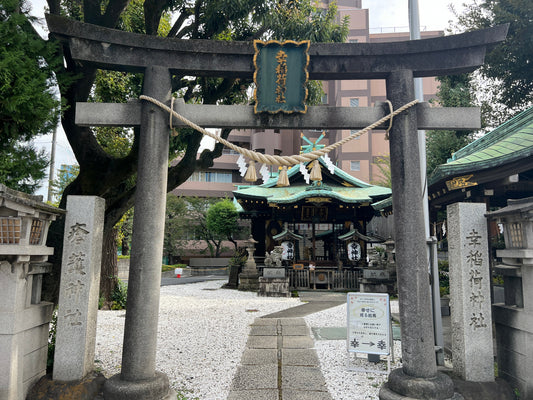 東京・幸稲荷神社で感じた“繁栄の氣”—— 御祠石に宿る力と、龍舞茶に込めた願い