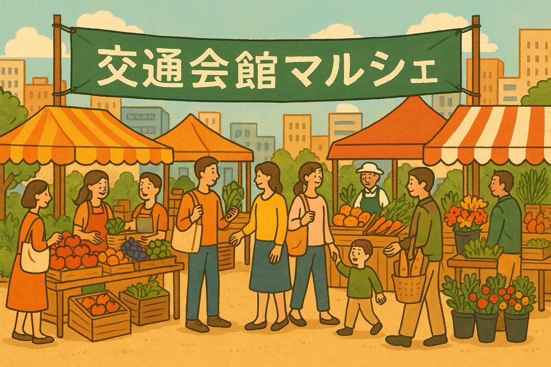 寒い一日が、心まであたたかくなった交通会館マルシェ